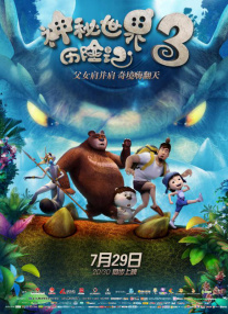 国91精品久久久久9999不卡